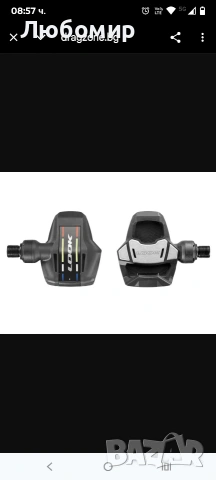 Педали Look Keo Blade 08 9/16 Keo черен