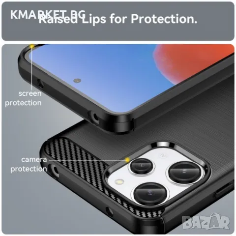 Xiaomi Redmi 12 5G (Global) / Poco M6 Pro 5G Удароустойчив Carbon Fiber Калъф и Протектор, снимка 8 - Калъфи, кейсове - 48068063