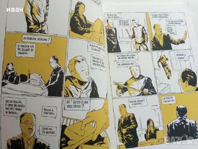 Френски комикс Zaï zaï zaï zaï - От Fabcaro, снимка 6 - Списания и комикси - 28590551