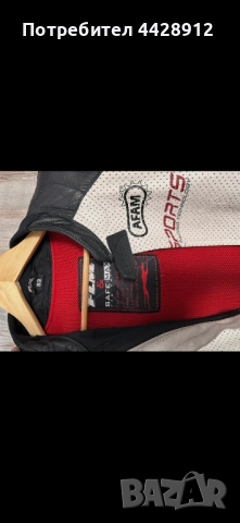 Мото екип FLM (52), снимка 3 - Спортни дрехи, екипи - 52970437