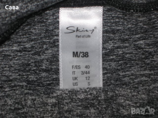 Клин SKINY   дамски,М