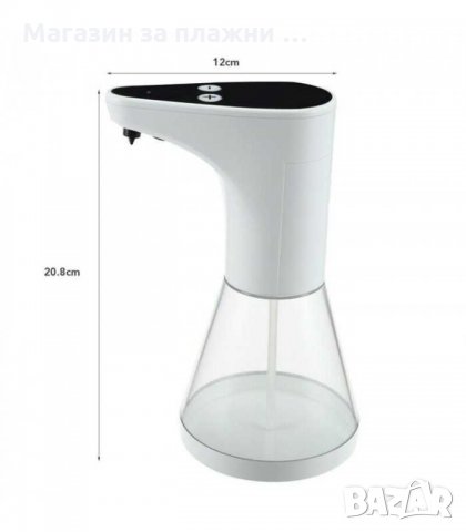 Автоматичен диспенсър за течен сапун със сензор за движение, снимка 3 - Други стоки за дома - 28260004