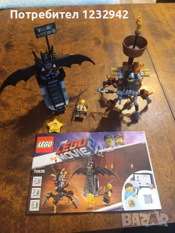 Lego speed, nexo knights,lego movie 2, снимка 1