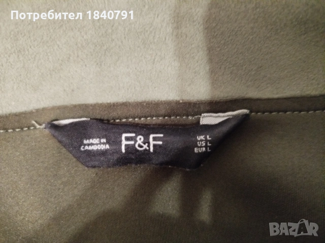 Зелено-каки сако/манто F&F –  размер L - XL, снимка 7 - Сака - 53495270