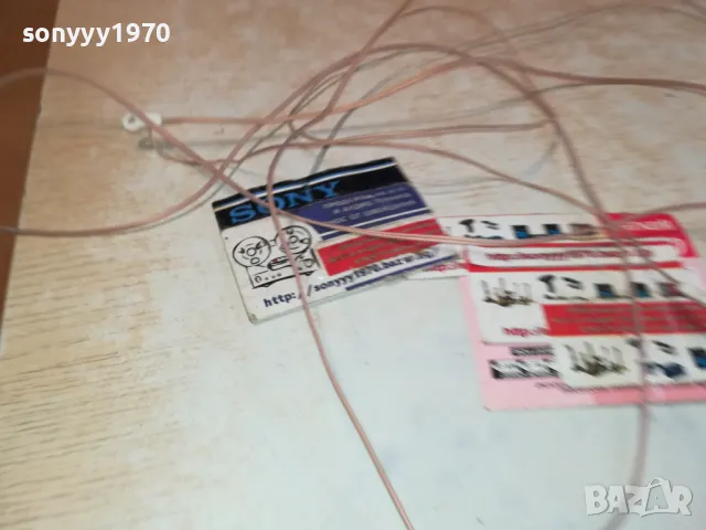 FM ANTENA-ЗА РЕСИВЪР ИЛИ ТУНЕР-ВНОС SWISS 1012241807, снимка 9 - Ресийвъри, усилватели, смесителни пултове - 48297358