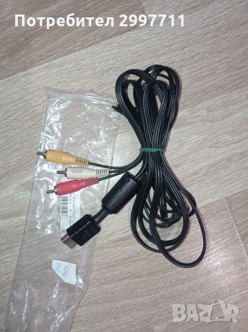 Оригинален AV кабел 250см за PlayStation 1, 2, 3 Плейстейшън 1,2,3, снимка 1 - Аксесоари - 32249094