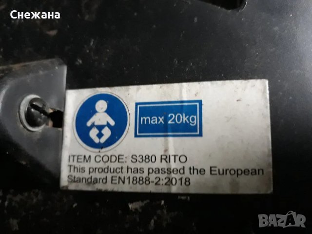 Велосипед колело Триколка за дете, снимка 7 - Детски велосипеди, триколки и коли - 50345059