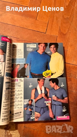 Ретро списания от 1976г., снимка 6 - Други - 51957505