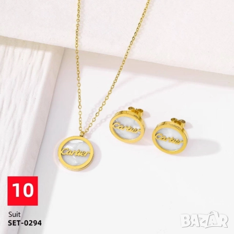 бижутерийни комплекти chanel valentino garavani gucci ysl saint laurent , снимка 9 - Бижутерийни комплекти - 52093278