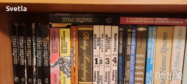 Художествена литература, детско - юношеска и речници, снимка 5 - Художествена литература - 45572693