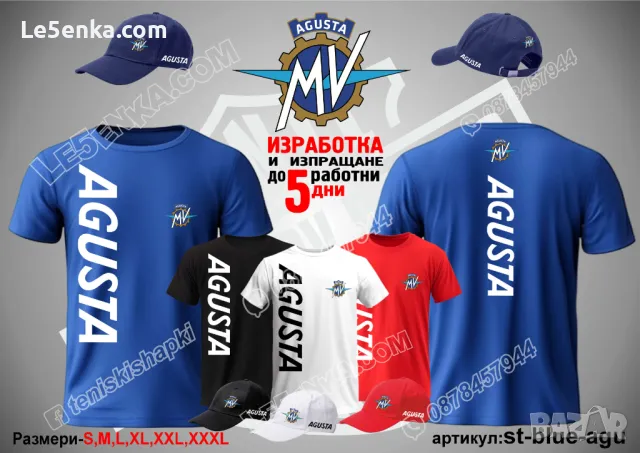 Agusta шапка s-black-agu, снимка 6 - Шапки - 47655473