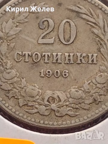 Монета 20 стотинки 1906г. Княжество България за КОЛЕКЦИОНЕРИ 25050, снимка 4 - Нумизматика и бонистика - 43043576