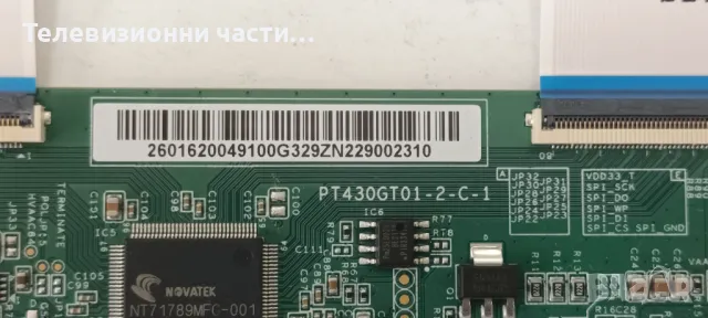 Nokia Smart TV UNE43GV210 със счупен екран VES430QNZH-N4-Z01/17MB170 130519R4/17IPS72/PT430GT01-2-C-, снимка 18 - Части и Платки - 49859649