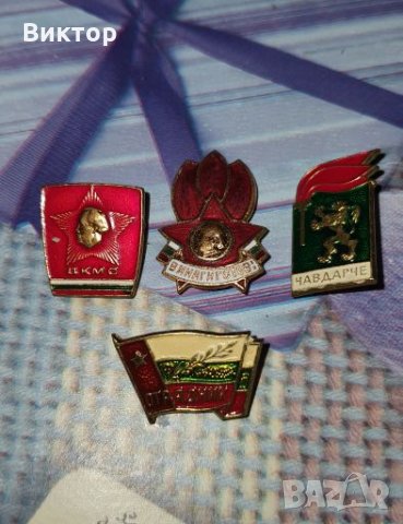 Лот значки, снимка 1