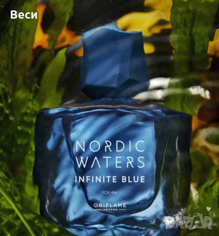 Парфюмна вода Nordic Waters Infinite Blue oriflame , снимка 4 - Мъжки парфюми - 52972336