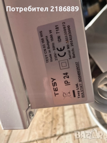 Конвектори , снимка 5 - Отоплителни печки - 52462222