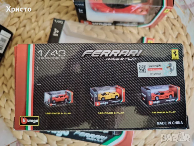 Колекционерски Колички Ферари - Бураго, снимка 6 - Колекции - 50162639