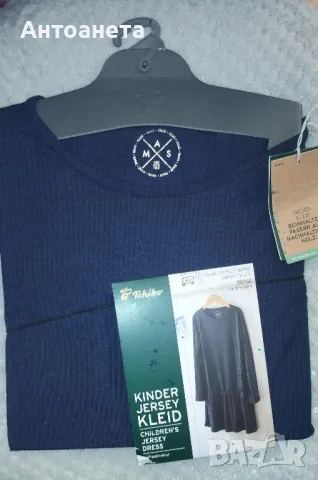 Рокля с дълъг ръкав 