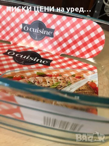 Съд за готвене от огнеупорно стъкло O cuisine 6.5L 37x22cm с капак, снимка 4 - Съдове за готвене - 47956475