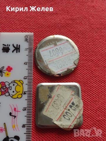 Лот 8 броя заден капак за ръчен часовник за части колекция 21981, снимка 5 - Други - 44853454