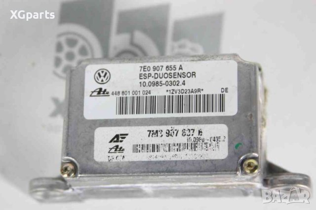  ESP сензор за Volkswagen Sharan (2000-2010) 7E0907655A, снимка 2 - Части - 43939096