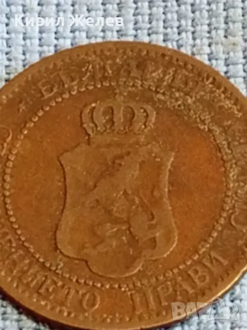 Стара монета рядка Княжество България за КОЛЕКЦИОНЕРИ 48339, снимка 9 - Нумизматика и бонистика - 47833450
