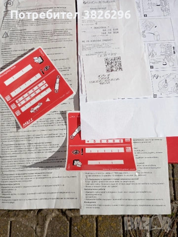 Honda jass (2002-2008) гуми и части, снимка 8 - Части - 53209324