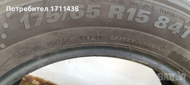 Летни гуми 175 65 15 , снимка 3 - Гуми и джанти - 49929156