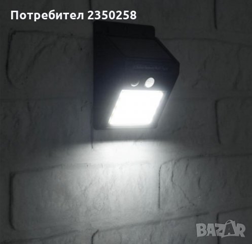 LED соларна лампа прожектор сензор за движение фенер градинска лед , снимка 9 - Лед осветление - 26254554