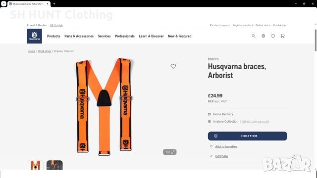 Husqvarna Braces Arborist размер One Size тиранти - 1820, снимка 2 - Екипировка - 52979257