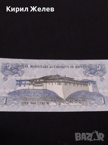 Екзотична банкнота БУТАН перфектно състояние непрегъвана уникат за КОЛЕКЦИОНЕРИ 40703, снимка 4 - Нумизматика и бонистика - 43142643