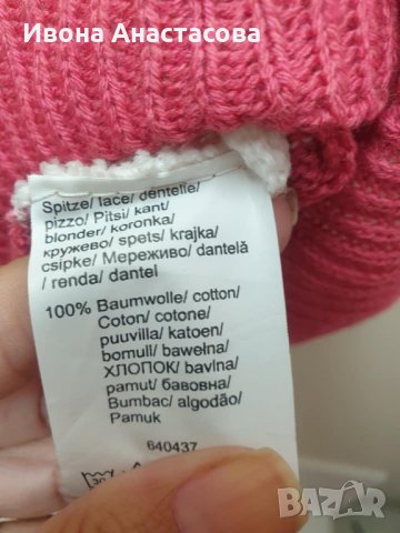 БЛУЗКА ФИННО ПЛЕТИВО, снимка 4 - Блузи с дълъг ръкав и пуловери - 34605747