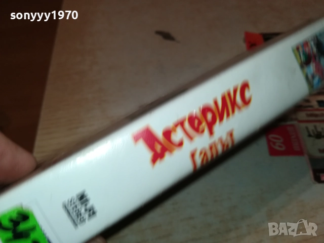 АСТЕРИКС ГАЛЪТ-ORIGINAL VHS VIDEO TAPE 2409251023, снимка 9 - Други жанрове - 51817168