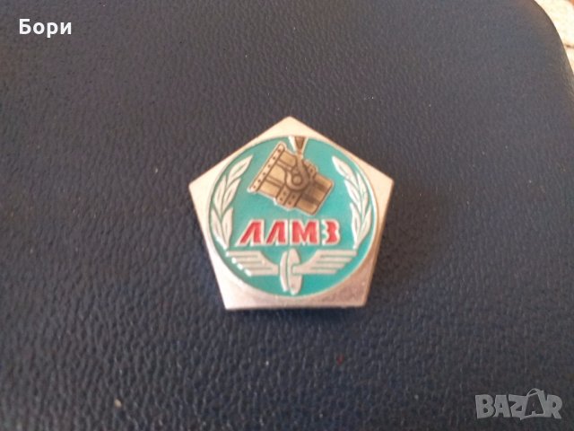 Значка ЛЛМЗ Люберецкий литейно-механический завод 
