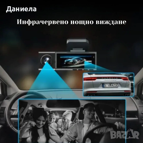 Видеорегистратор Vehicle BlackBox DVR FULL HD 1080 + задна камера, снимка 4 - Друга електроника - 53443593