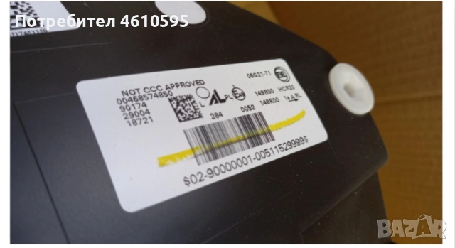 Оригинален ляв LED Фар (Full Led Technology) Fiat Ducato: Citroen Jumper: Peugeot Boxer След 2020, снимка 4 - Части - 53110451