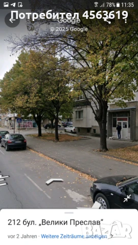 Продава апартамент в гр. Шумен, снимка 15 - Апартаменти - 51355750