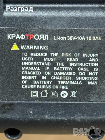 Ударен гайковерт  Kraft Royal DTW285 –  2 Батерии, зарядно и Куфар, снимка 7 - Винтоверти - 52965567