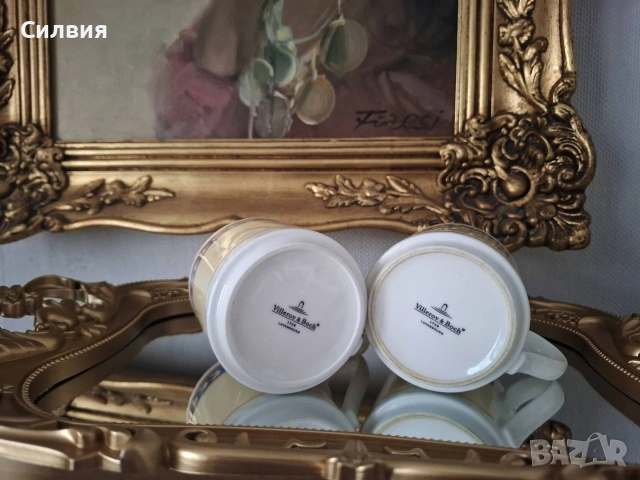 2 чаши за кафе *Villeroy &Boch *, снимка 5 - Чаши - 53474956