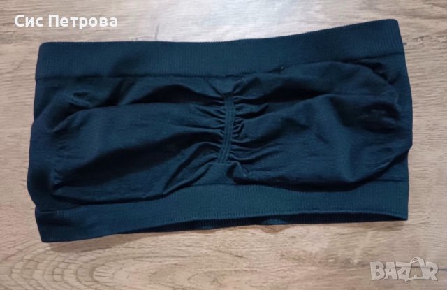 Ново памучно бюстие