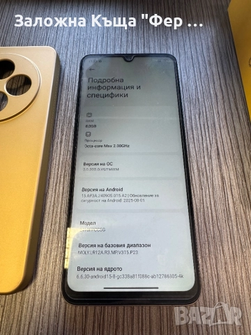 Гаранционен! Poco c75, снимка 3 - Xiaomi - 52244307