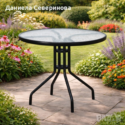 Минимализъм и стабилност в едно – стилна масичка за кафе на открито 60 см