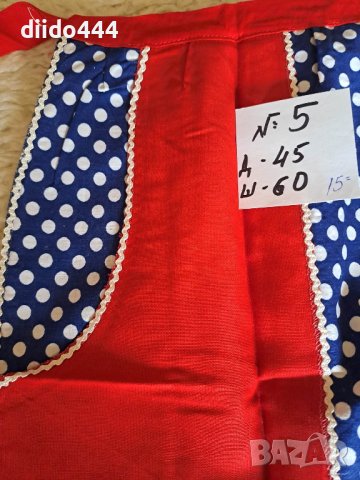 Домашна престилка от басма №-5, снимка 3 - Други - 40449302