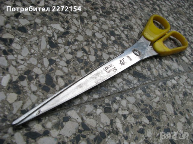 Ножица SOLINGEN, снимка 1 - Антикварни и старинни предмети - 28340276