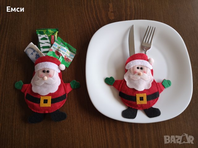 Коледен калъф/джоб за прибори или лакомства