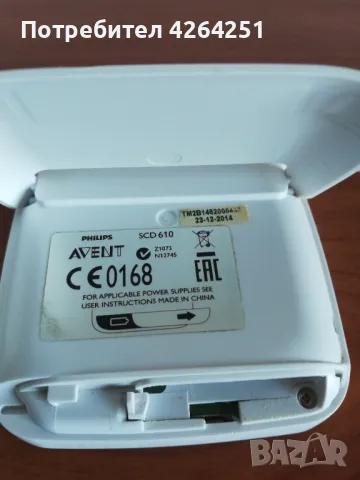 Philips Avent SCD610 видеобебефон, снимка 5 - Бебефони - 47553760