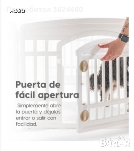 Просторна кошара за кучета  4487, снимка 5 - За кучета - 52298122