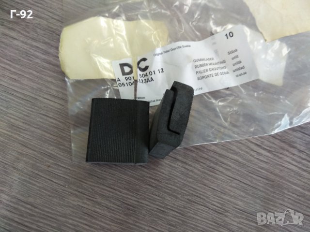 A9015040112**NEU**MERCEDES-BENZ**Тампон за държача на радиатора**, снимка 2 - Части - 33613030