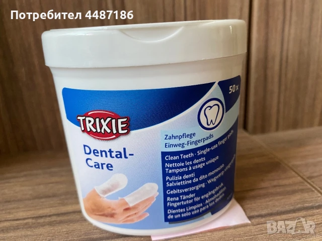 Напръстници за почистване на зъбки