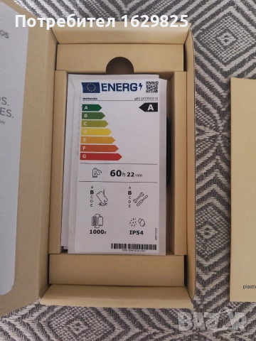 Телефон моторола , снимка 7 - Motorola - 52678511